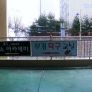 성원탁구교실 Daum카페