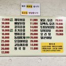 토종생고기