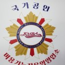 희 대리점