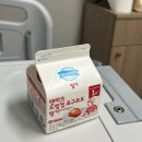 안산단원한방병원 | 안산 해솔한방병원 교통사고 입원 후기