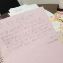엠베스트SE다산지금학원