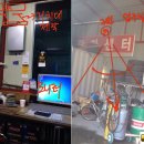 대광카센타 이미지