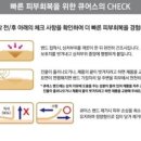 어스큐