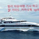 데이하이