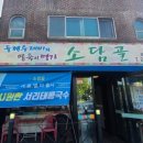 매탄동주유소 이미지