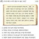 거상불교사 | 한국사능력검정시험 제61회 심화편