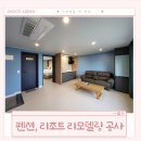 본동민박 이미지