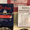 두끼신매점