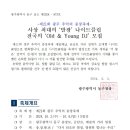 올드앤영 이미지