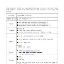 아산병원어린이집 이미지