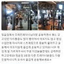 팀윤짐 송도3호점 네이버블로그