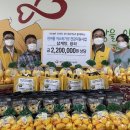 이마트 경기광주점