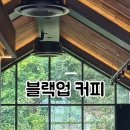 티타임커피 옥동점