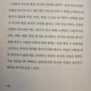 지혜의 심리학 | 행복을 위한 첫걸음. 굿라이프 내 삶을 바꾸는 심리학의 지혜