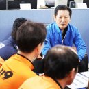 백암119안전센터 이미지