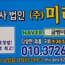 농업회사법인주식회사비상