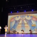 11월 27일 목요일 - 복사골 문화센터 뮤지컬 &#39;오감톡톡 음악여행&#39; 이미지