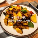 진달래양꼬치앤샤브샤브 | 봉천역마라탕 진달래양꼬치샤브샤브 내돈내산 솔직한후기