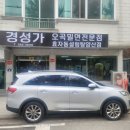 경성오곡밀면