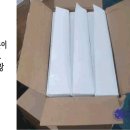 부영냉동 이미지