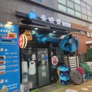용반점 | [마곡 맛집] 마곡의 가성비 최고 중국집 용반점