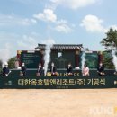 더한옥호텔앤리조트 이미지