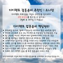 [메이크업#10] (토탈) kj&#39;style 신랑 메이크업 후기