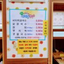 물오름바지락칼국수