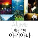 웰빙천국