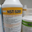 호계대성유니드 | 호계 대성 유니드 새집증후군 NST공법