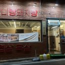 그니랑돼지랑