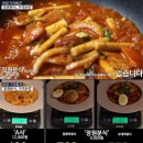 양과분식 이미지