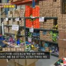 유명의류할인판매장