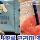 이디야커피방이초교점