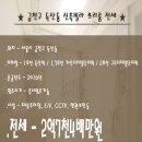 하나온마트