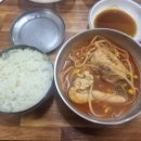 국가대표동태탕 이미지