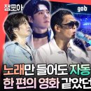 god콘서트 이미지