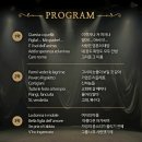 [리뷰] 오페라 ＜리골레토＞ 100분에 담긴 베르디의 비극 이미지