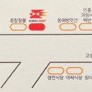 [ 택배 ] 속초 모래기 우편 취급국 / 최시라(시라) . 김정옥(아녜스) 이미지