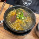 모두소 해장국 이미지