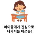 청라매쓰몽학원