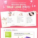 트루(true)