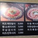 신의주부대찌개 이미지