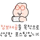 용산드림부동산공인중개사사무소 이미지