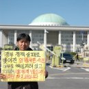 [국제신문] '마음의 암' 트라우마 리포트 ＜2-1＞ 부산 형제복지원 사건 - 삶을 짓밟은 국가폭력…미치지 않고선 살아남을 수 없었던 세월 이미지