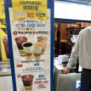 빽다방지하도점