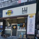 건원대로 | [구리역 근처 맛집] '월형식당' / 장칼국수 맛집 / 김치 맛집 / 내돈내산 솔직 후기 / 새해 인사