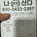 헌옷 수거 이미지