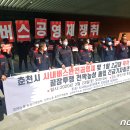 ㈜춘천시민버스 이미지