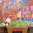 바퀴달린그림책미술학원 | <도서관에 간 고양이>최예랑작가-파주 운정미술학원 바퀴달린그림책